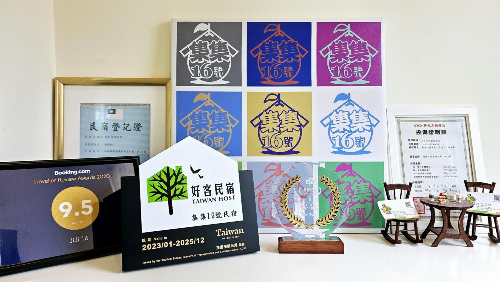 集集16號-百大金質好客民宿 Jiji Bagian luar foto